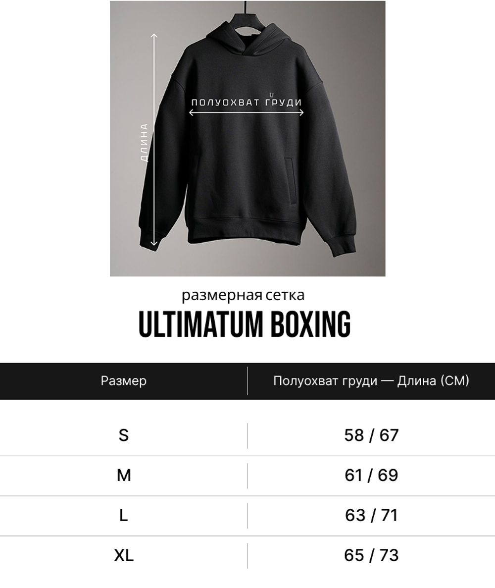 Толстовка с капюшоном ULTIMATUM BOXING черная HD35MIX-01