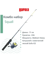 Комбо набор для зимней рыбалки RAPALA Squall удочка, катушка, леска 71cm Medium Light