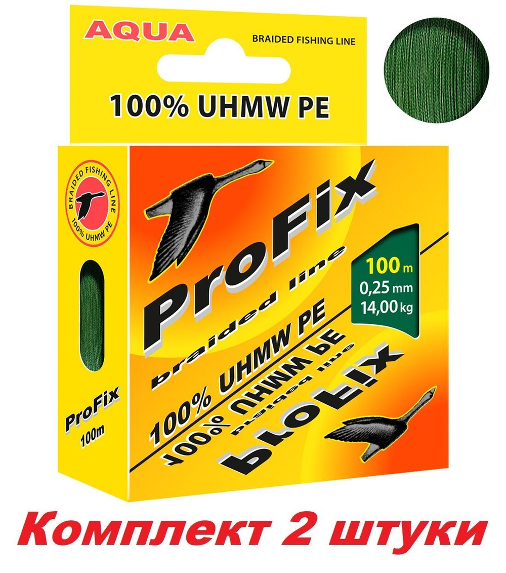 Плетеный шнур для рыбалки ProFix Olive 0,25mm 100m