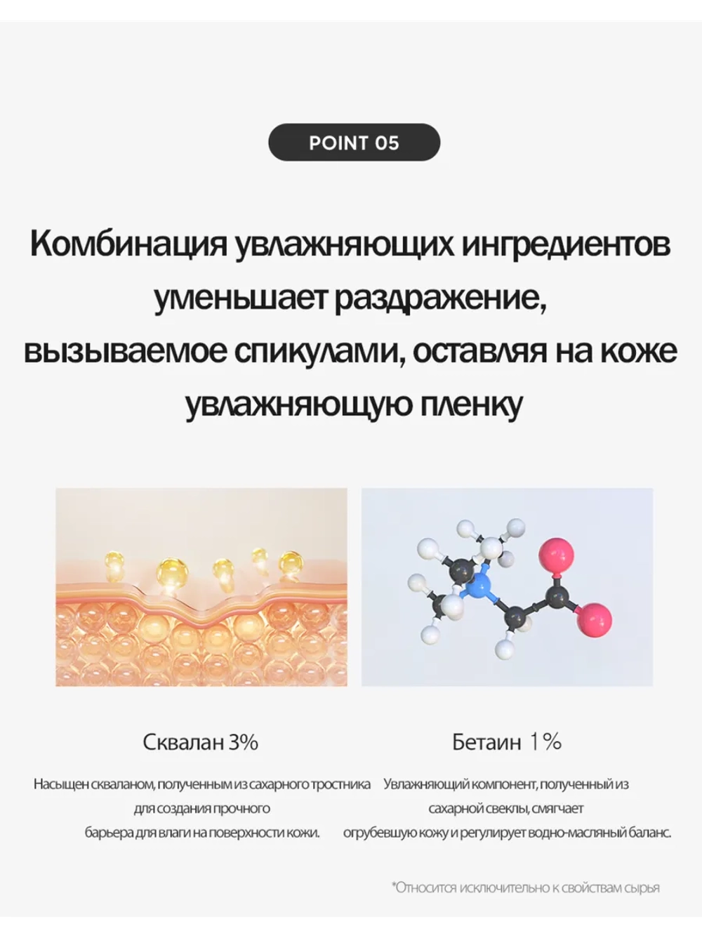 Антивозрастной крем для лица с бакучиолом и спикулами