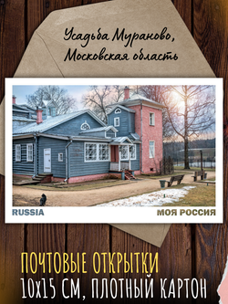 Моя Россия. Весна (выпуск №4, 2025)