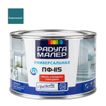 Эмаль ПФ-115 РАДУГА бирюзовая  0,4кг