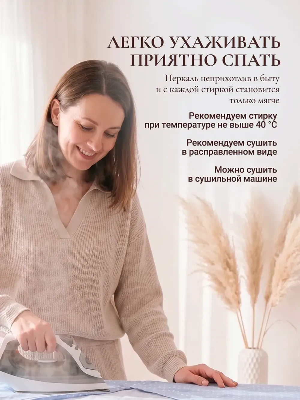 Пододеяльник с ромбом без молнии 175х215 см Нежность