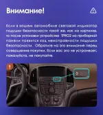 Магнитола для Opel Astra J 2009-2015 (рамка тип 1) - Teyes TPRO 2 монитор 9.7" QLED в стиле "Тесла" на Android 10, Быстрая, 4G SIM-слот