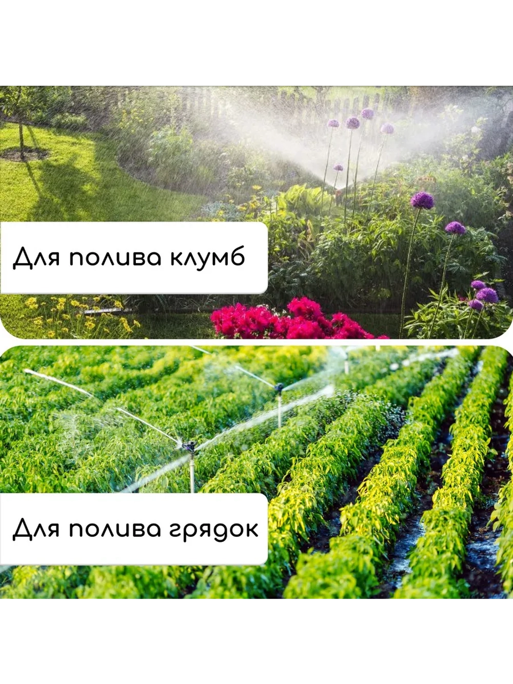 Распылитель для воды на шланг для полива лепестковый