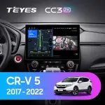Магнитола для Honda CR-V 5 2018-2022 (рамка под 9") - Teyes CC3-2K-360 монитор 13" 2K QLED на Android 10, Быстрая, CarPlay, 4G SIM-слот, 4 камеры в комплекте