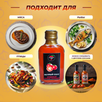 Острый соус "Огненный сеньор помидор"