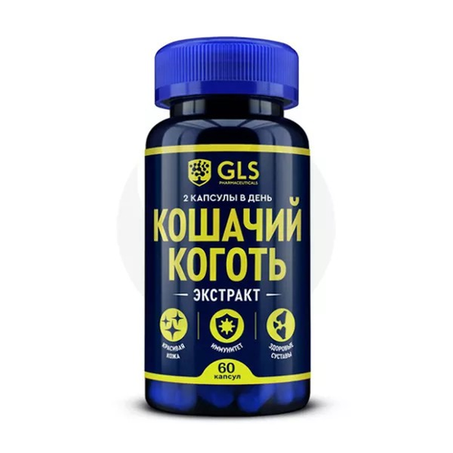 GLS Кошачий коготь капсулы 450мг. №60