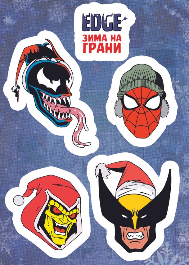 Новогодний стикерпейдж "Marvel"