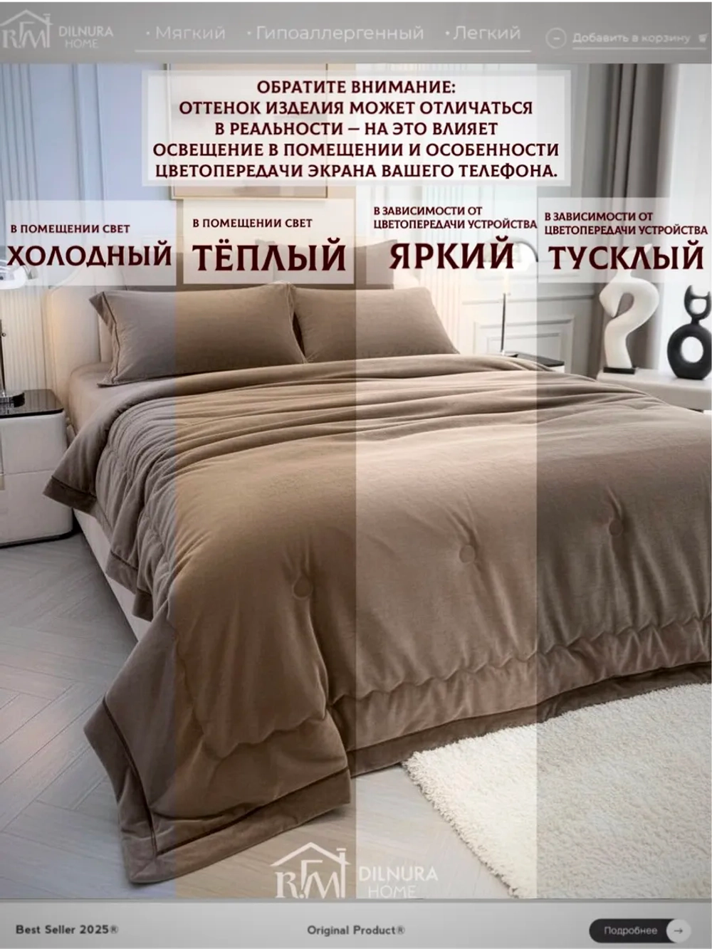 Постельное белье с одеялом Евро