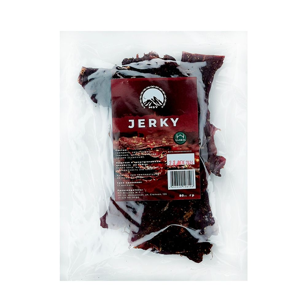 Мясные Чипсы JERKY-2 80гр