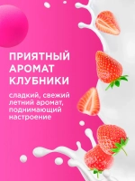 GraSS Мыло-пенка для рук MY MUSE Клубника 500мл