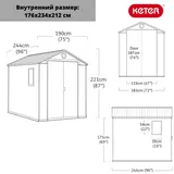 Keter Сарай "Дарвин 6х8" (размеры 183 х 244 см), коричневый — фото 2