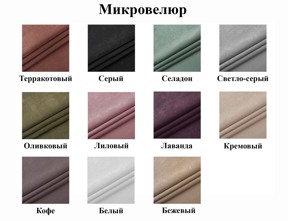 Кровать Сонум Alma