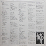 Eagles / The Long Run (LP)