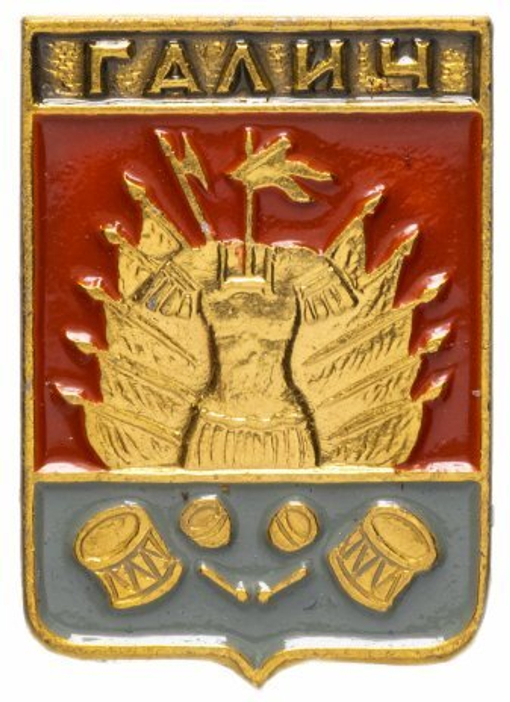 Значок СССР. Галич. Геральдика. 1978 год