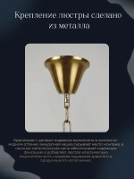 Люстра потолочная, классическая