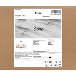 Люстра Freya FR2028PL-07N
