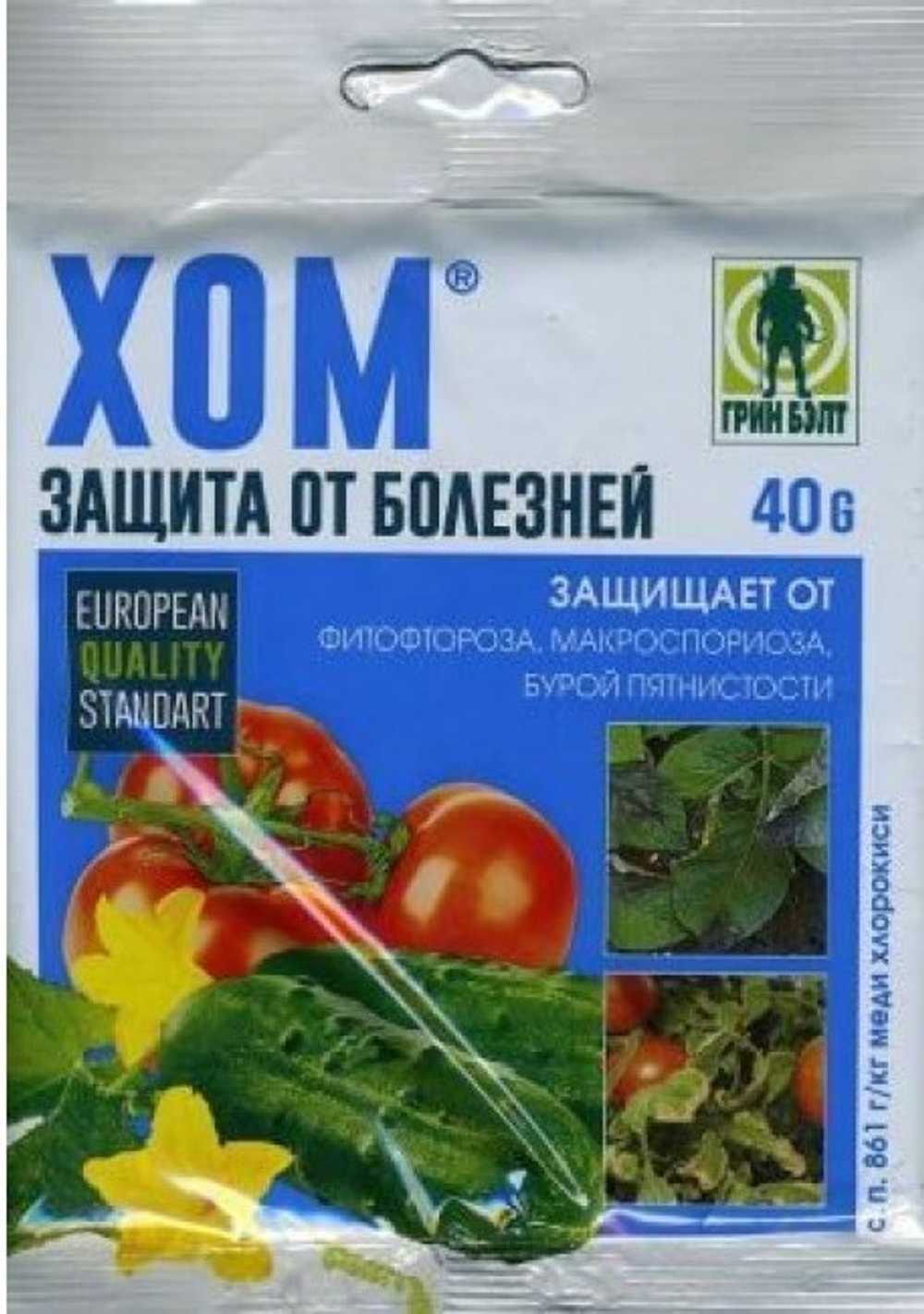 Хом – защита от болезней
