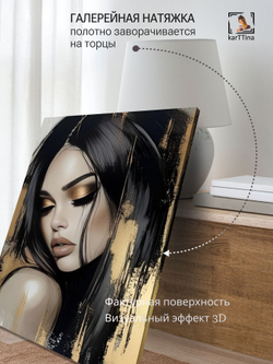 Картина Золотая маска интерьерная 50x70см 1шт.