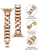 Ремешок для Apple Watch 44 45 42 ultra 49 браслет для часов