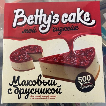 Чизкейки