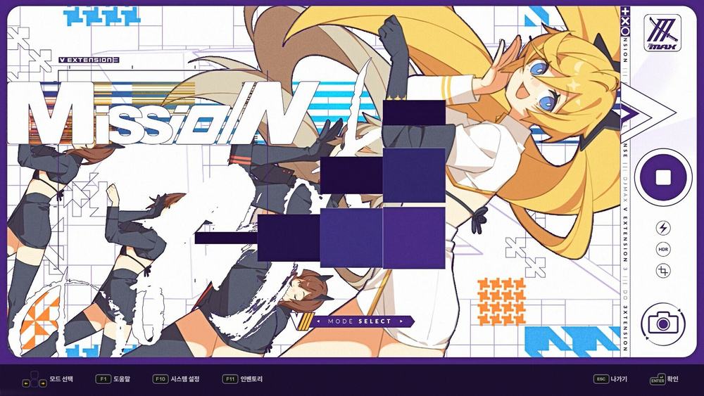 DJMAX RESPECT V - V Extension III Pack (для ПК, цифровой код доступа)