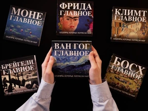 Ван Гог. Главное. Шедевры, которые потрясли мир