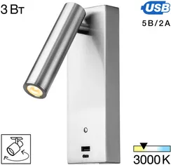 Спот Декарт CL704432 Citilux