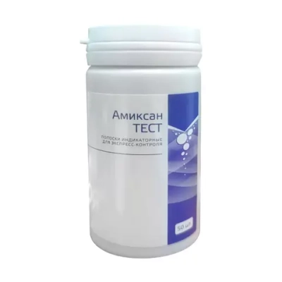 Амиксан тест-полоски 50 шт