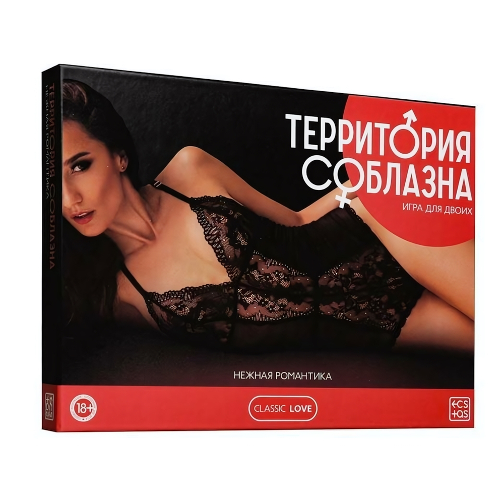 Игра для двоих Территория соблазна. Нежная романтика (Цвет: черный с красным)