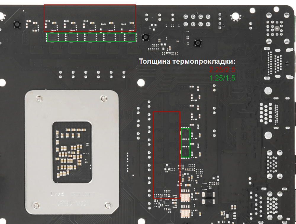 Радиатор VRM GIGABYTE Z890M GAMING X, B860M GAMING X WIFI6E, B860M DS3H WIFI6E