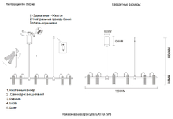 Светильник подвесной Crystal Lux EXTRA SP8