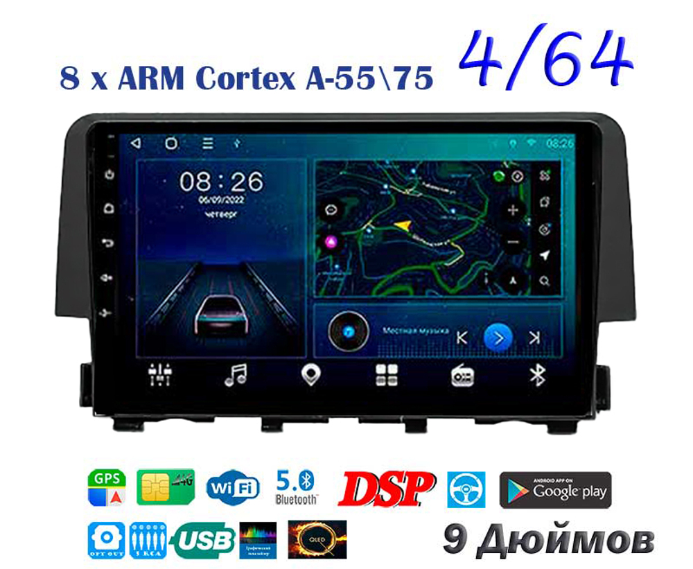 Topway TS10 4+32GB 8 ядер для Honda Civic 10 2015-2020