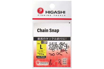 Набор карабинов HIGASHI Chain Snap N8011 (set-5 pacs) #L