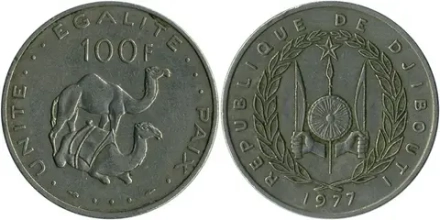 Джибути 100 франков, 1977 Верблюд VF