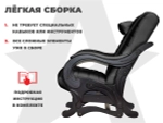 Массажное кресло глайдер EGO BALANCE Антрацит