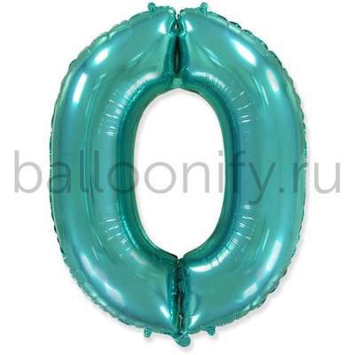 Шар ЦИФРА 0 Tiffany 40" 102 см