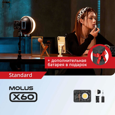 Осветитель Zhiyun Molus X60 (PLX105) COB Light Standard Kit