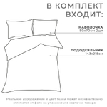 Комплект: пододеяльник и 2 наволочки  Спокойной ночи 143*215 см, 50*70 см - 2 шт, 100% хлопок