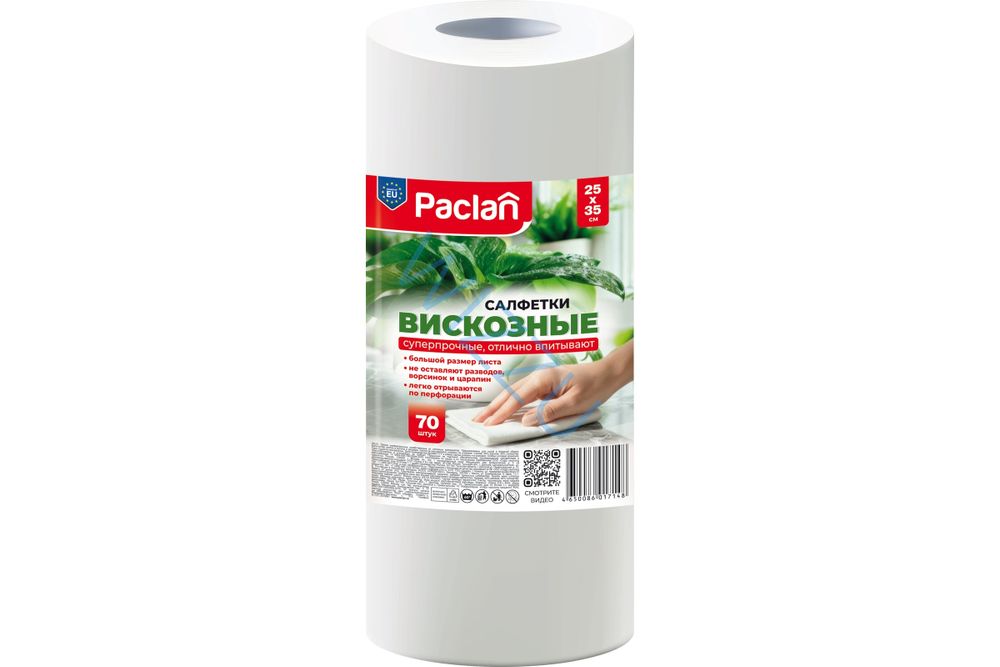 Салфетки из вискозы DORA 20/25 70 шт в рул.1/20