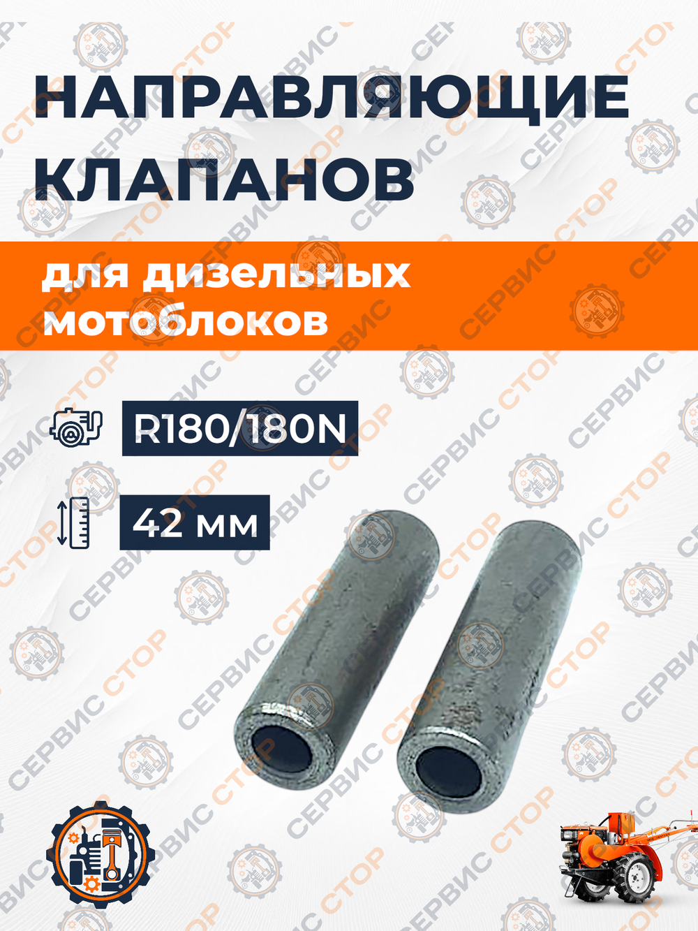 VM080-180N (2)