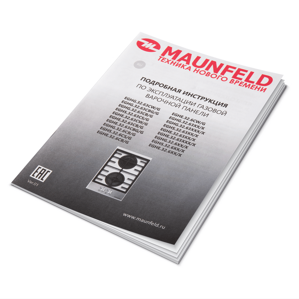 Газовая варочная панель MAUNFELD EGHE.32.6CW/G