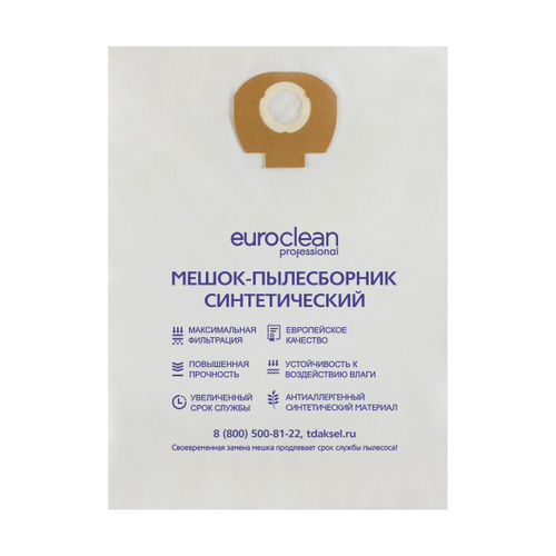 Фильтр-мешок Euroclean EUR-403/5