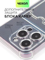Чехол BROSCORP для Apple iPhone 14 Pro оптом (арт. IP14PRO-HARD-TPU-POCKET)