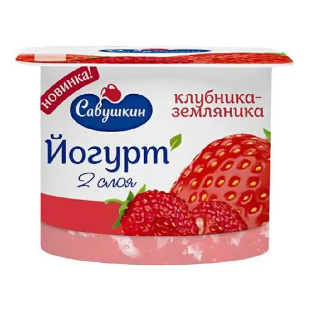 Йогурт Савушкин 2 слоя Клубника-Земляника 2% 120 гр