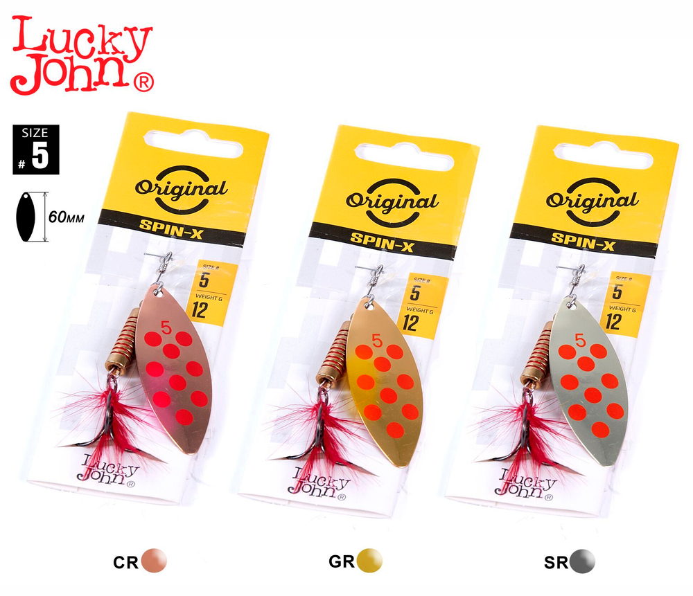 Блесна вращающиеся Lucky John SPIN X LONG 05 12,0г CR/GR/SR 3шт. набор