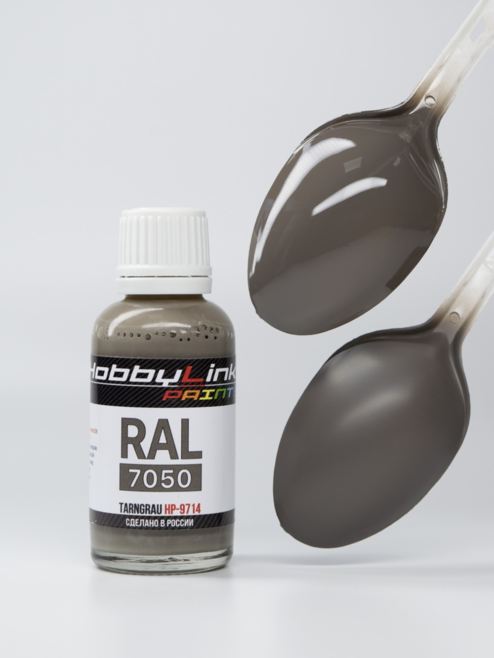 Краска лаковая HobbyLink RAL-7050-F9 tarngrau HP-9714
