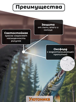 Комплект чехлов для запасного колеса с рисунком 66 см (10 шт)