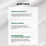 Омолаживающий крем- роллер для лица и кожи вокруг глаз со спикулами Jmsolution , 15 мл